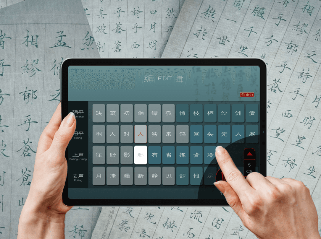 Poems as musical instruments: an AI music performance interface based on the concepts of chinese qin songs