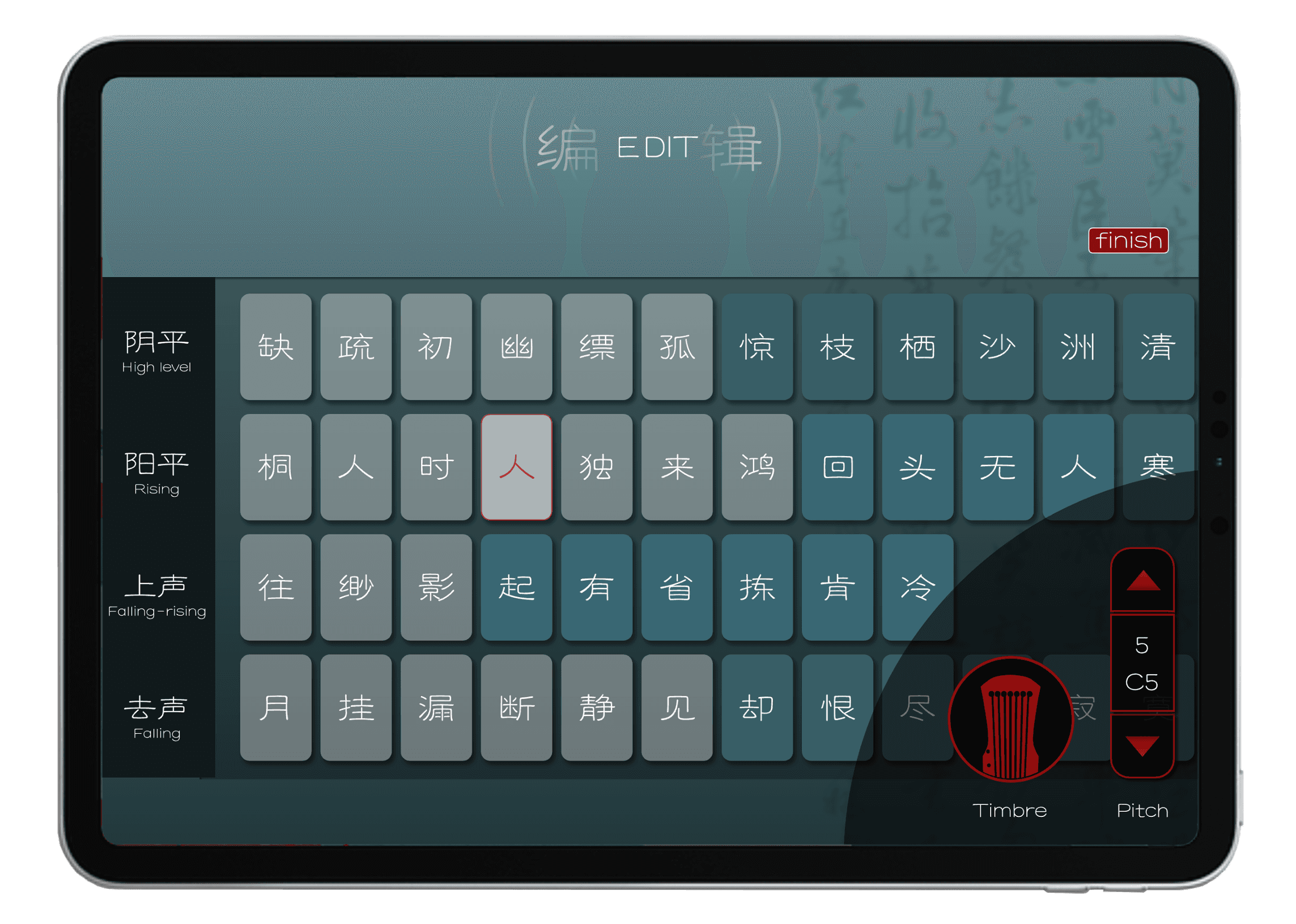Poems as musical instruments: an AI music performance interface based on the concepts of chinese qin songs